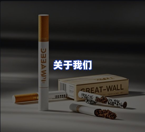 公司总部